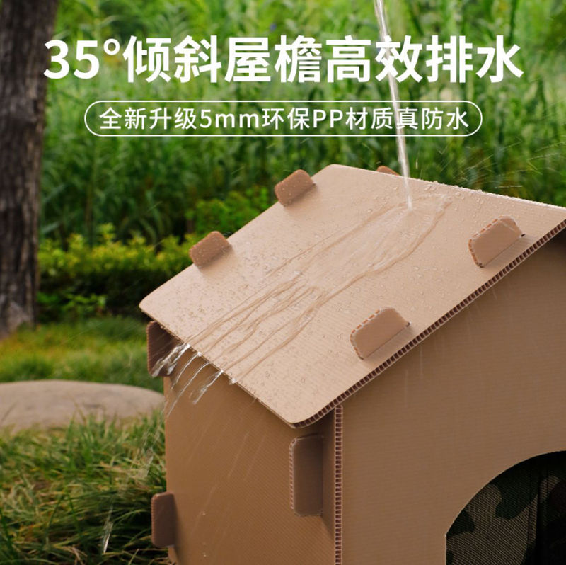 户外防寒防水猫窝可折叠冬季保暖流浪猫狗窝源头厂家批发|undefined