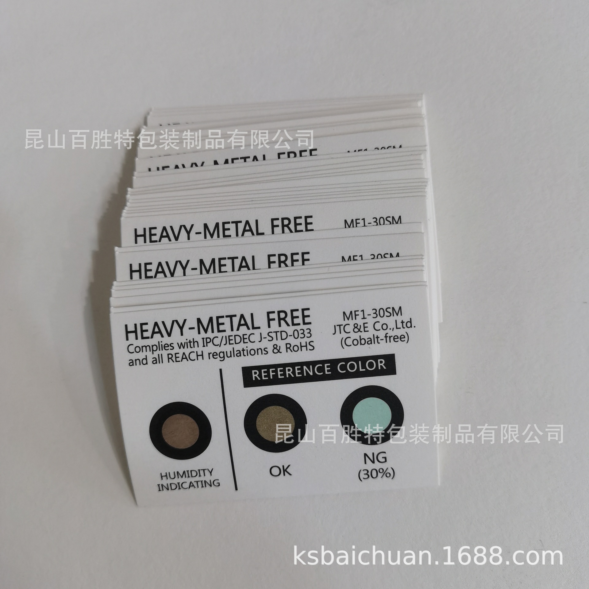 厂家直销 无钴单点湿度卡防潮包装 现货批发（量大优惠可来样）