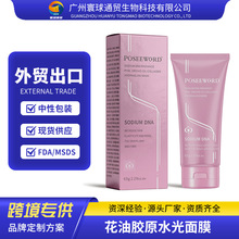 DNA�c�zԭ��ˮ���m����˺����Ĥ�������w�TĨ���z��Ĥ�羳���R�d