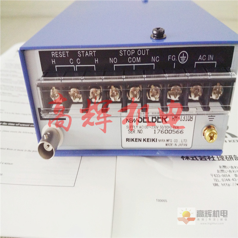 RS-833C传感测头传感器中继连接线日本理研计器奈良RIKEN KEIKI