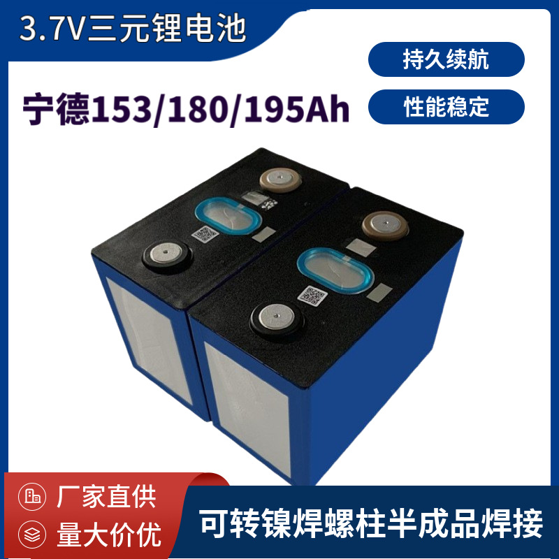 Lithium battery