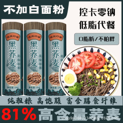 そばのそばのそばのそばは砂糖がないです。