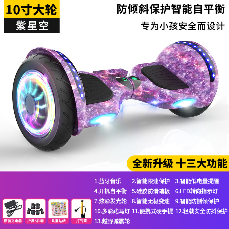 보라색 별이 빛나는 하늘