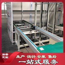 双层循环倍速链装配线 非标自动化倍速线 倍速链线体 倍速输送装