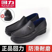 回力雨鞋男低帮3281雨靴短筒水鞋PVC厨师胶鞋工地工作鞋代发批发