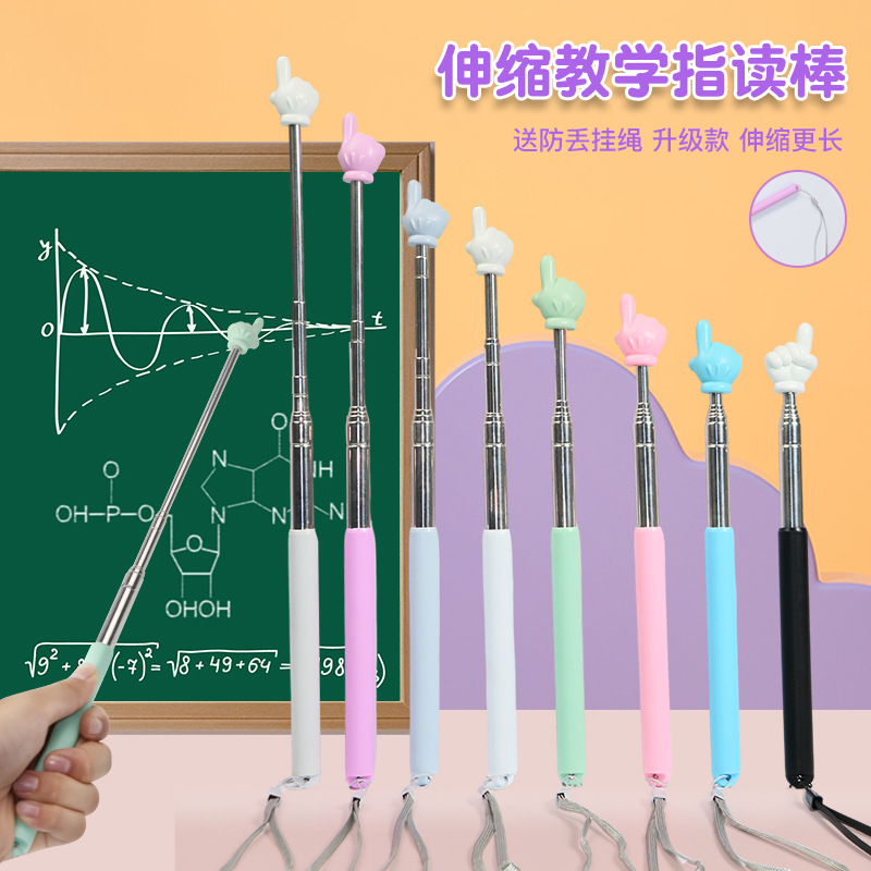 88cm extended version of laser colored stainless steel teaching rod…