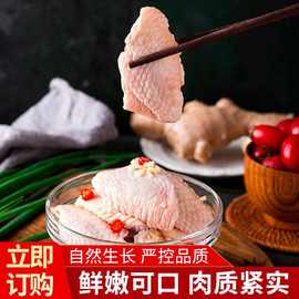 鸡中翅四斤装新鲜生鸡翅膀冷冻生中翅鸡肉奥尔良中翅烧烤食材批发