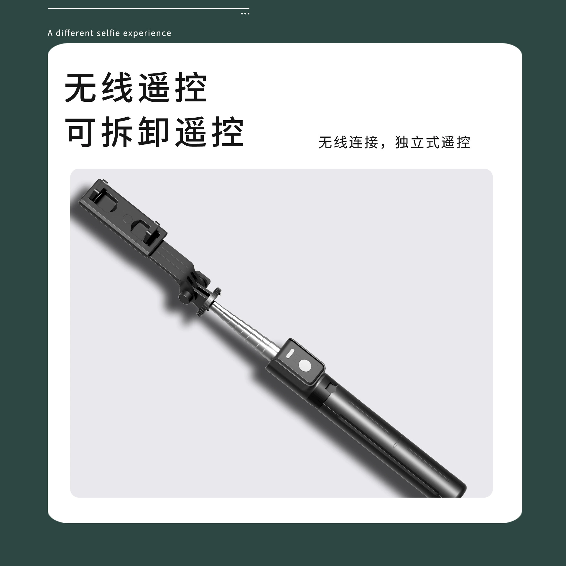 Phone holder, remote control charging, detachable tripod, fill light, bluetooth
