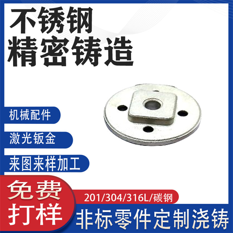 304 Stainless Steel Auto Parts Casting Stainless Steel Precision Casting Bearing Housing Non-Standard Mechanical Parts Accessories 304 Stainless Steel Auto Parts Casting Stainless Steel Precision Casting Bearing Housing Non-Standard Mechanical Parts Accessories