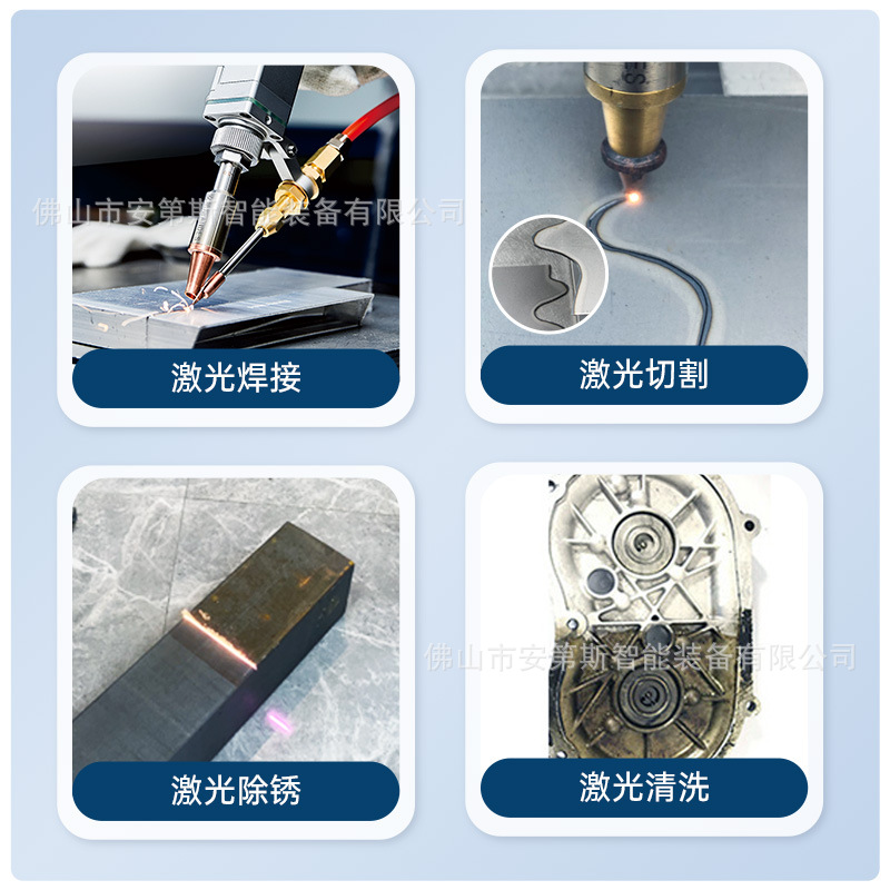 Venta directa de fábrica Máquina de soldadura láser de mano Andes Máquina de soldadura multiusos de limpieza y eliminación de óxido de soldadura cuatro en uno