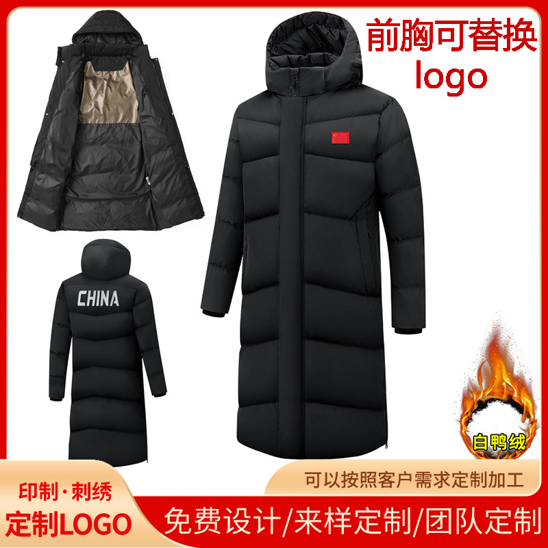 Winter Thickened Jacket for Basketball, Football, and Badminton Training, Mid-Length Style, Chinese Team Sports Student down Jacket Wholesale
