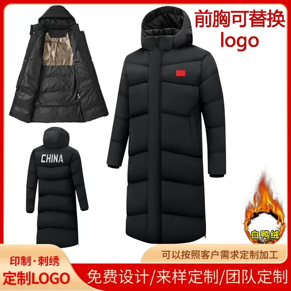 Winter Thickened Jacket for Basketball, Football, and Badminton Training, Mid-Length Style, Chinese Team Sports Student down Jacket Wholesale