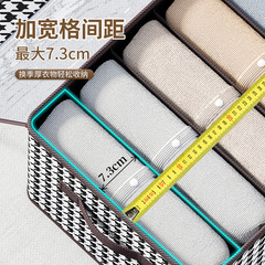 New style divided clothes storage box foldable home partitioned sweater jeans layered storage artifact storage box