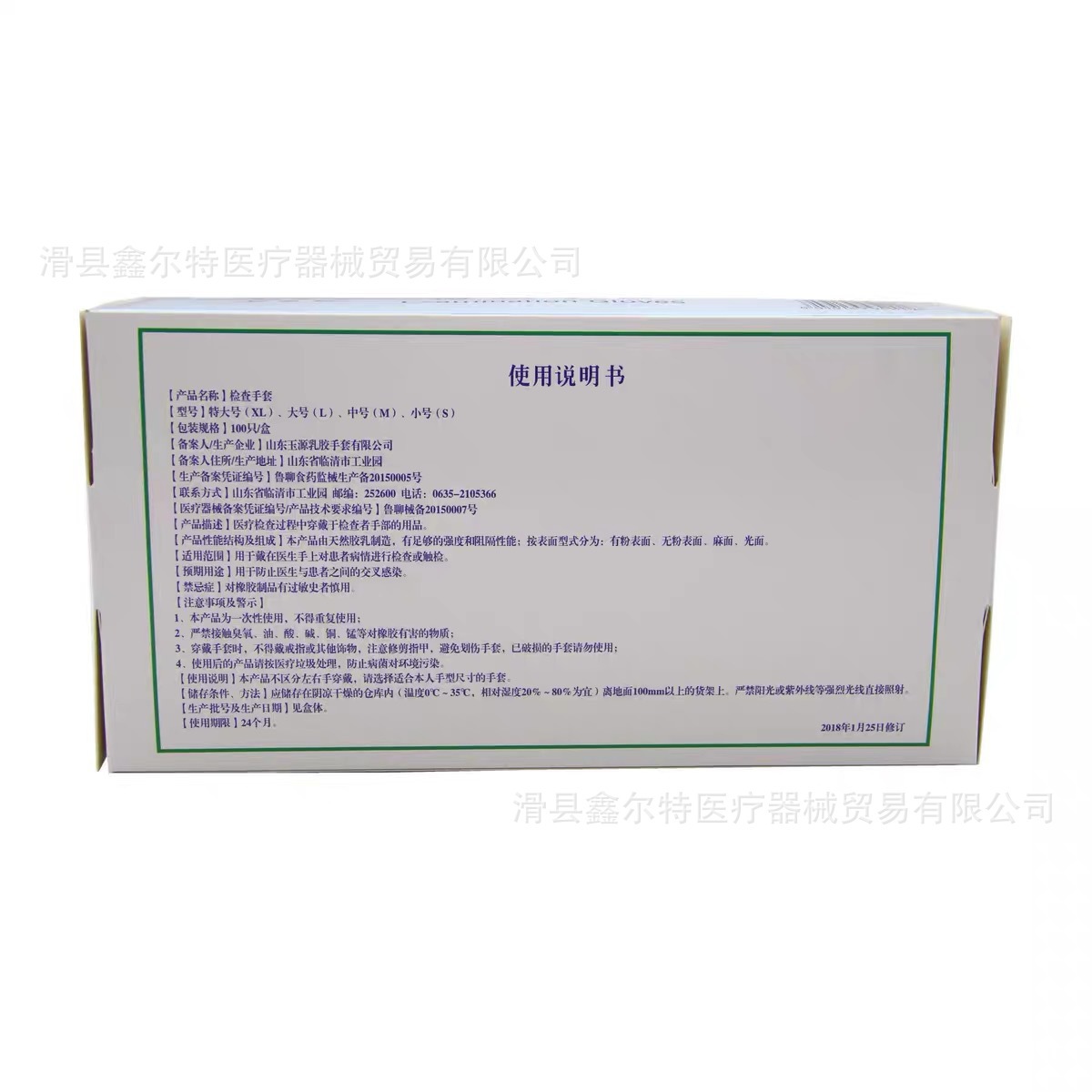 Dental inspection Gloves New Orey Food Grade Disposal Rubber Latex…
