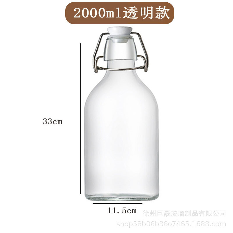 スナップオンガラス酵素ボトルスイングキャップジュースドリンクビールボトル茶色の厚みのある防爆果実酒ボトル 500 ミリリットル|undefined