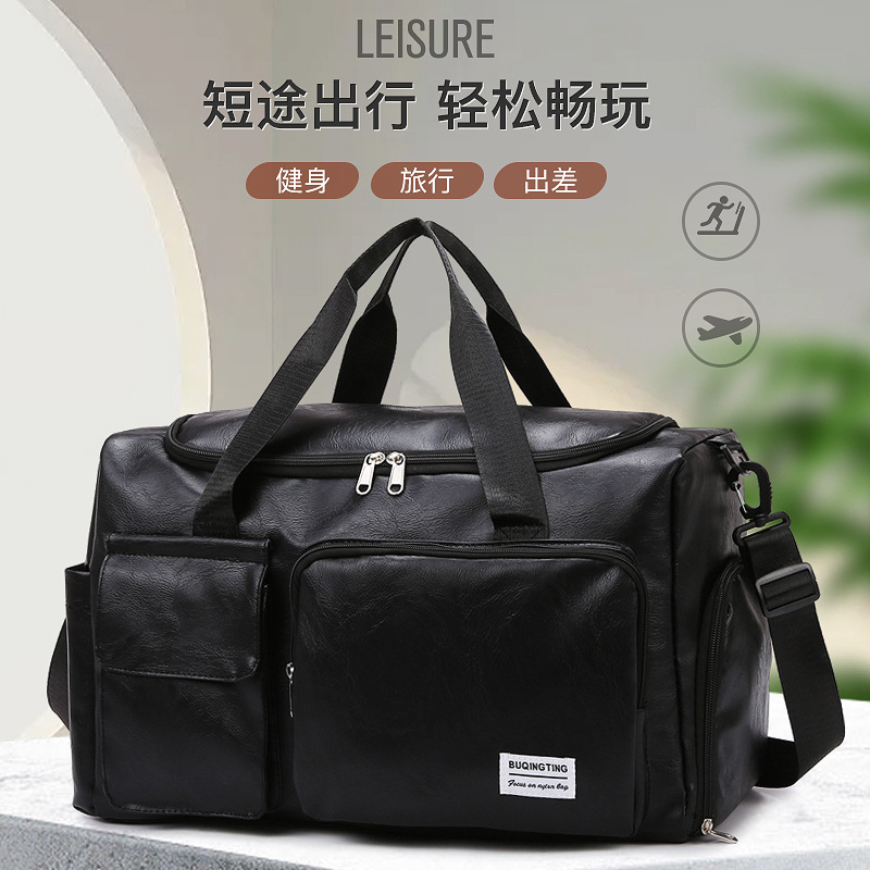 皮革大容量短途旅行袋单肩运动包干湿分离健身包手提行李包