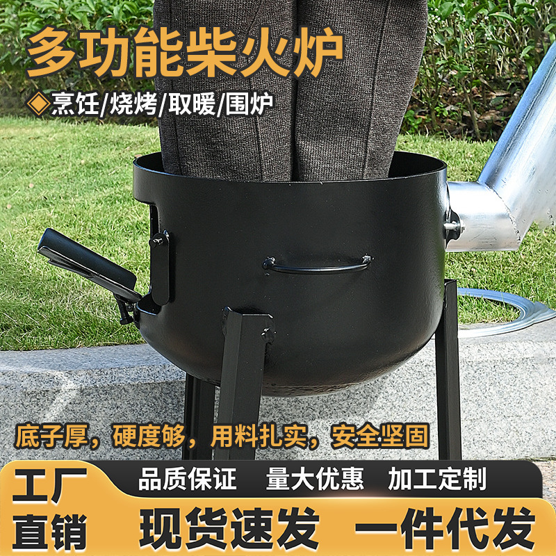 农村柴火灶烧木柴家用移动炉子新式柴火炉户外炉具便捷式地锅灶厂