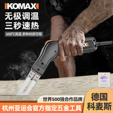 大功率电热刀泡沫切割刀塑料KT板切割神器海绵热熔刀亚克力热切刀
