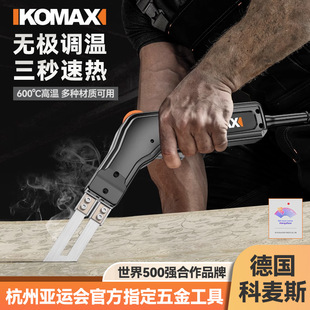 High power electric knife foam cutting knife plastic KT board cutting artifact sponge hot melt knife acrylic hot cutter