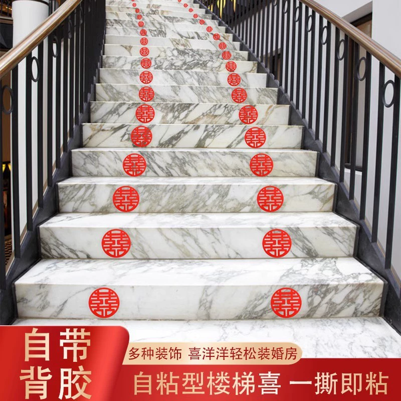 Привет тетрадь маленькая свадебная лестница наклейка Сизи Лестница Подлокотник для украшения свадебной комнаты набор