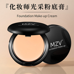Mzv化粧師光採ファンデーションクリームコンシーラーファンデーション液体一体化粧専用カバー