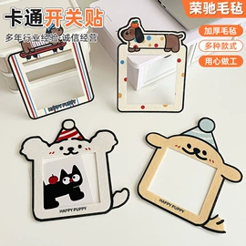 毛毡;托特包;其他婚庆用品