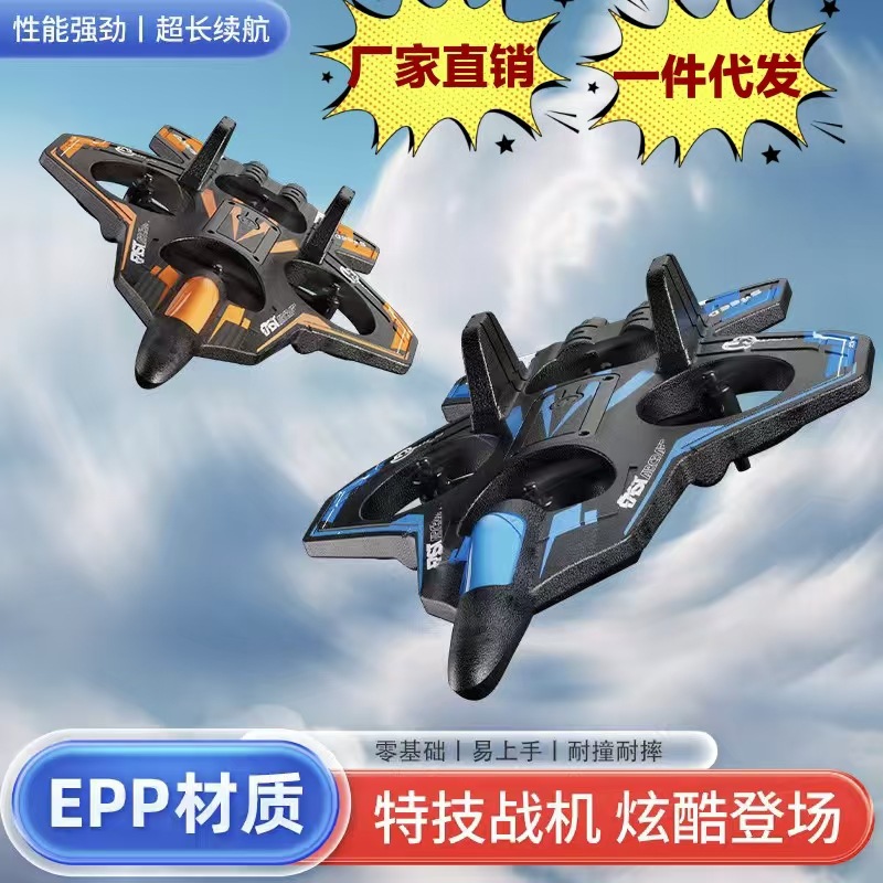 Cross-Border Supply of Drone Model Aircraft, Foam Remote Control Aircraft, Long Endurance, Drop-Resistant, Fixed Height, Rolling Sensor Children's Toys