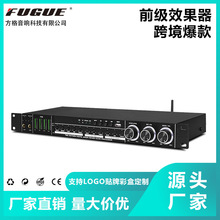 厂家新款KTV前级效果器蓝牙家用K歌麦反馈防啸叫人声混响器