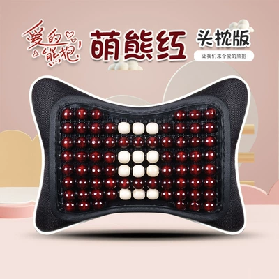 pillow waist cushion car waist: Waist support - hd-cute-bear-red-headrest