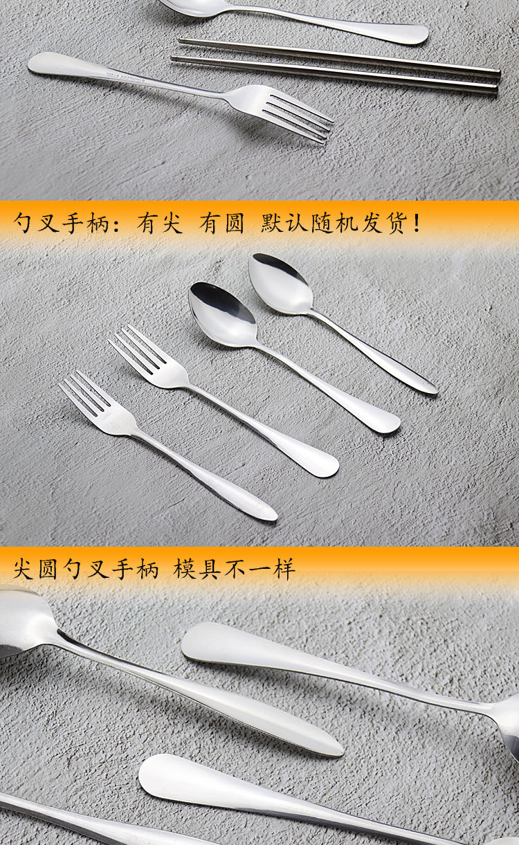 1010勺叉筷详情A_03.jpg