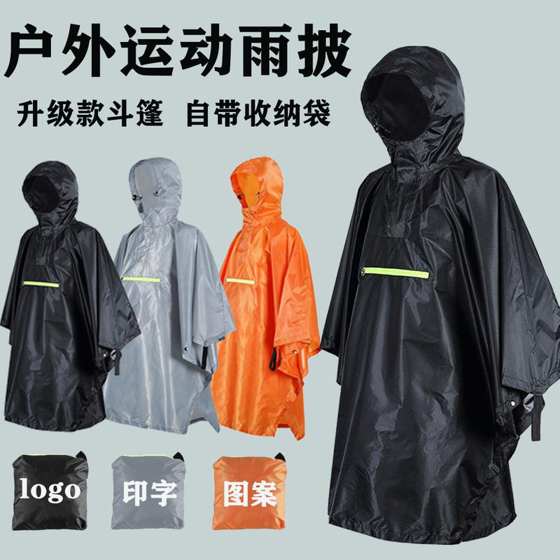 Outdoor Mountaineering Raincoat and Poncho for Travel, Thickened Polyester Taffeta, Multifunctional 3-in-1, Suitable for Hiking, Climbing, and Fishing Outdoor Mountaineering Raincoat and Poncho for Travel, Thickened Polyester Taffeta, Multifunctional 3-in-1, Suitable for Hiking, Climbing, and Fishing