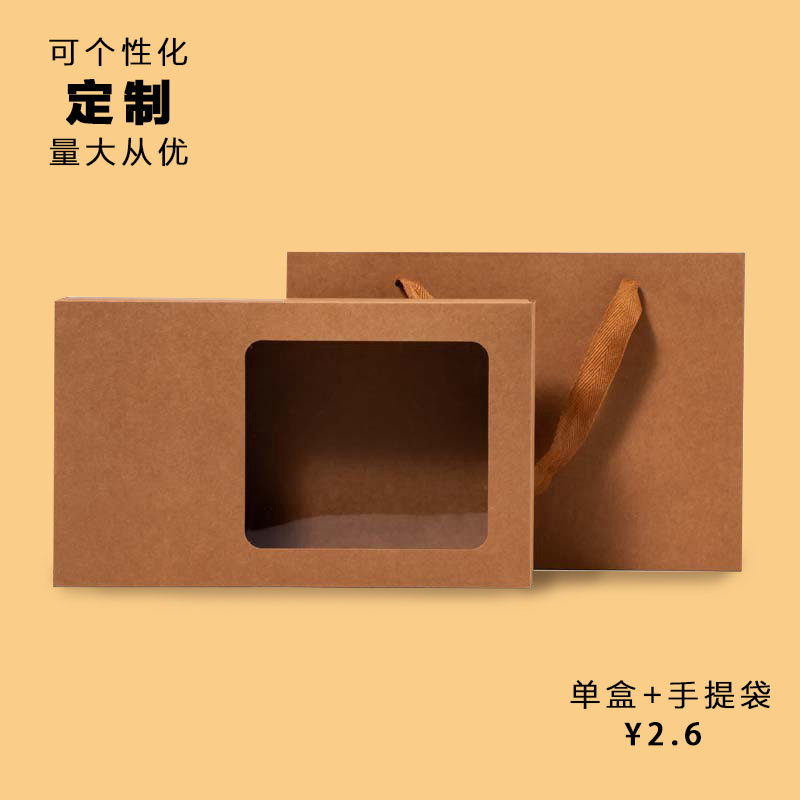 现货长泡袋20泡 豆腐块30泡 牛皮纸PVC开窗茶叶包装盒空礼盒定 制