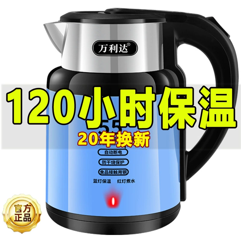 Teapot, capacious fast thermos, increased thickness, keeps constant temperature
