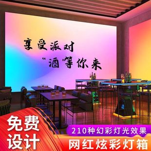Symphony Light Box Bar Gradient Colorful Card Light Box Ultra-Thin Wall-Mounted Internet Celebrity Dance Studio Atmosphere Door Sign