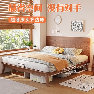 Ultra-thin bedside bed ash small apartment solid wood 1m2 children's bed 1.35m minimalist edge bed thin Nordic