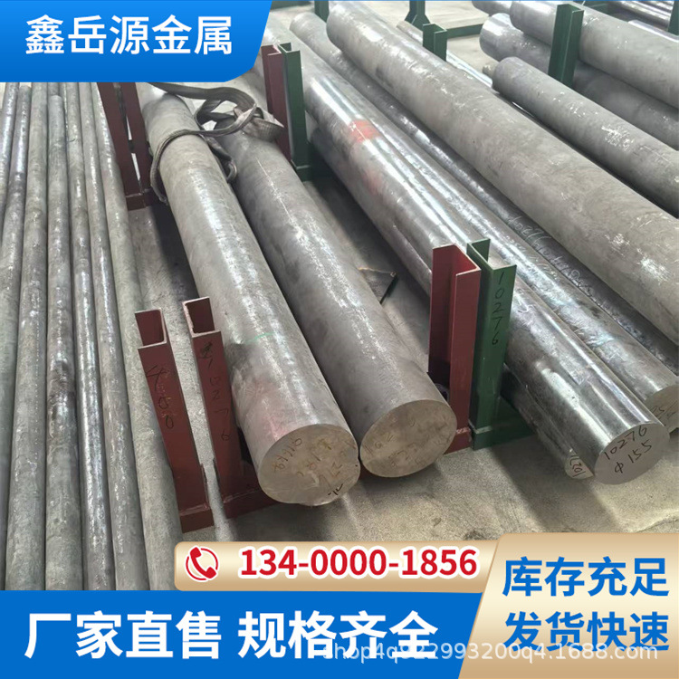 鑫岳源INCONEL 601 高温合金棒 UNS N06601/2.4851 因科镍圆棒