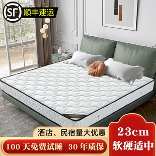 Hotel apartment mattress B & B household latex independent spring rental room hotel factory direct wholesale Simmons