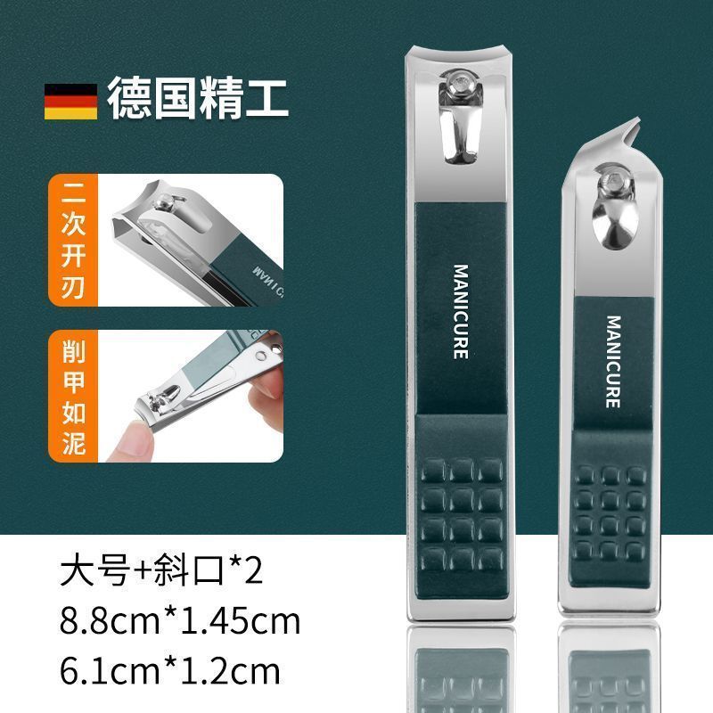 ドイツセイコー爪切りセット飛沫防止家庭用ペディキュア特別な爪切り斜め口大型フルセット爪切り|undefined
