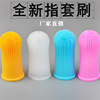 Silica gel toothbrush, oral care