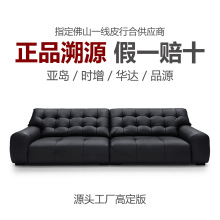 原版高定大黑熊沙发真皮意式头层牛皮时增皮行半青皮米洛提全青皮