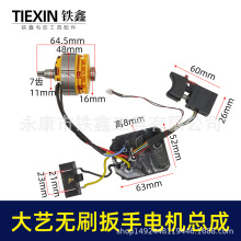 �羳���ͨ�ô�ˇ����oˢ����늙C�R�_�����늰������07122