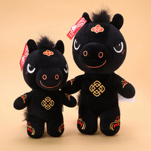马年吉祥物卡通毛绒公仔娃娃黑马玩偶生肖马庆店活动装饰摆件小马