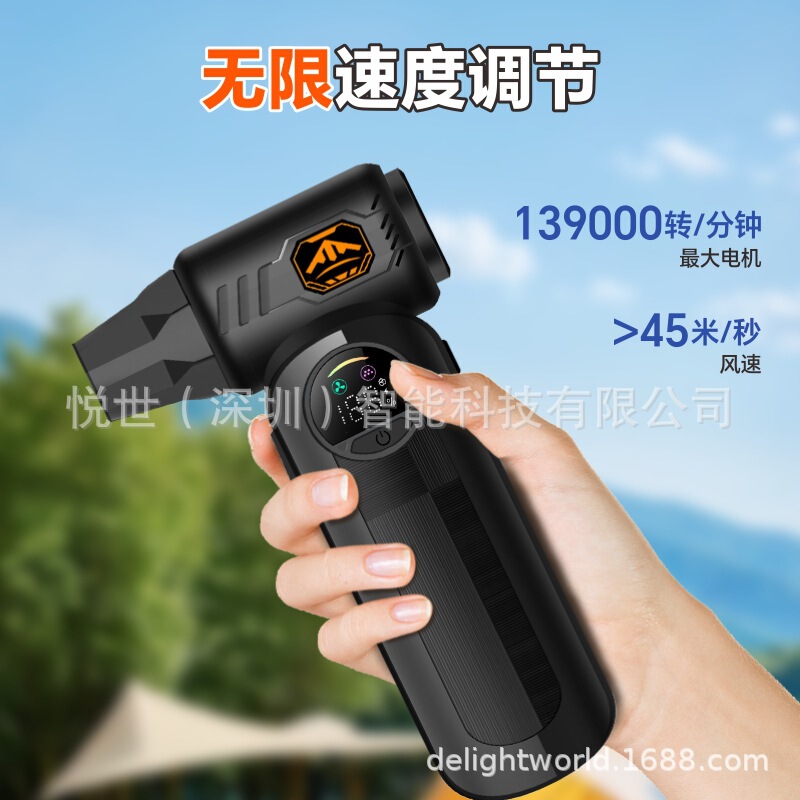 暴力涡轮风扇高速增压飓风吸尘吹尘器手持无线迷你便携式暴力风扇|undefined
