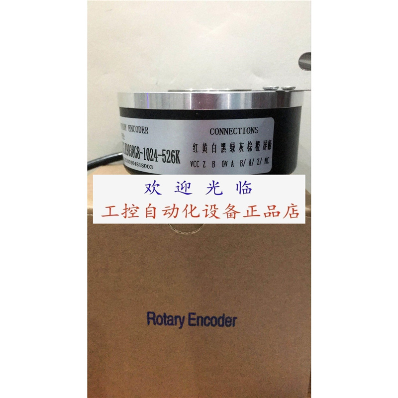 IG09M-0238-ABX-100-PP 编码器.