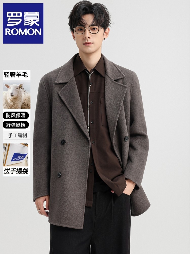 罗蒙双面呢大衣男2325新款秋冬季商务休闲中青年羊毛呢子风衣外套