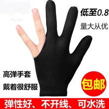 台球手套三手指台球专用手套男女左右手黑色桌球手套台球用品配件