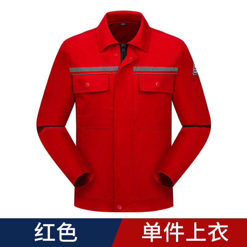 防静电工作服套装男春秋季石油化工能源电子厂车间机修劳保服工装|undefined