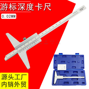 Deep Vernier Caliper 0-150-200-300-500mm Vernier Depth Ruler Measuring Tool Manufacturer Wholesale