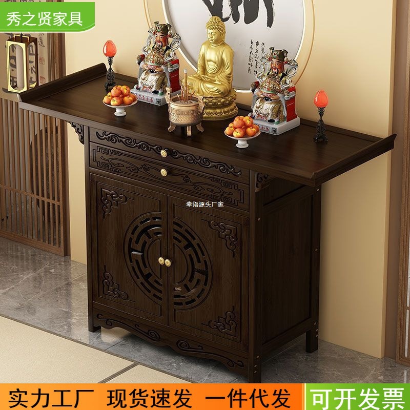 Altar Table for Home Use, New Chinese-Style Offering Table, Incense Stand, Shrine, Altar, Incense Burner, Standing Cabinet for Worship