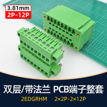 KF2EDGRHM3.5mm3.81�����p��PCB�Ӿ����Ӻ����p�ŏ������15RHM04